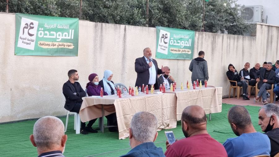 اجتماع انتخابي يتحول إلى مهرجان كبير للموحدة في الطيبة